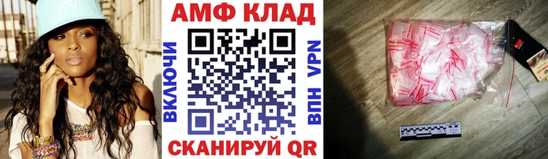 как найти наркотики  Усолье  Amphetamine 98% 