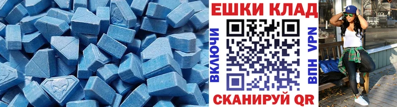 ЭКСТАЗИ MDMA Усолье