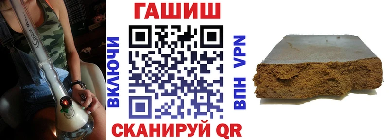 ГАШИШ ice o lator  Усолье 