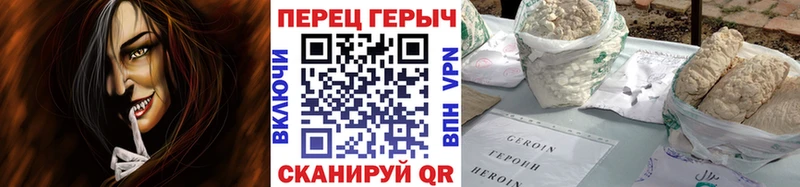 ГЕРОИН афганец  закладка  Усолье 