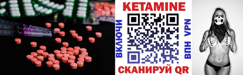 КЕТАМИН ketamine Усолье