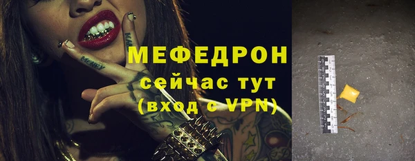 кокс Нефтекумск