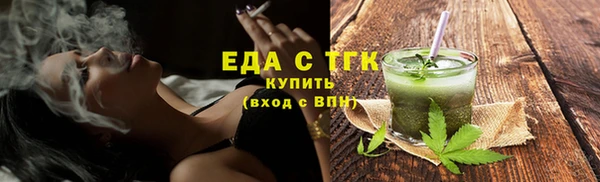 кокс Нефтекумск