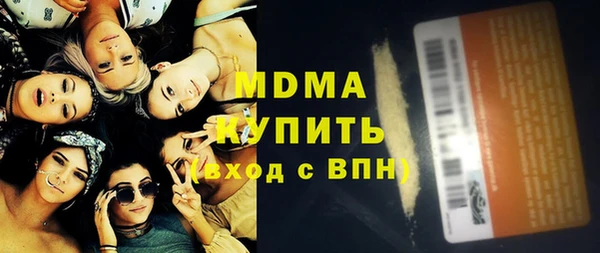 мяу мяу мука Нефтегорск