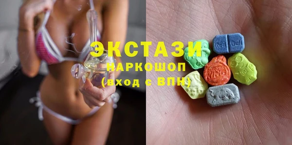 мяу мяу мука Нефтегорск