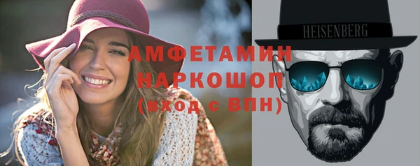мяу мяу мука Нефтегорск