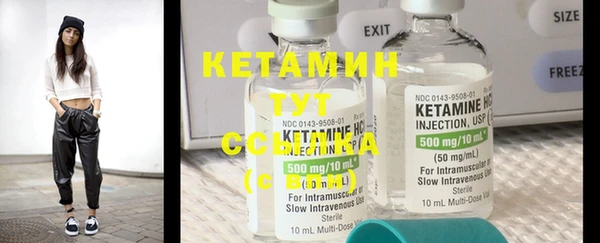 кокс Нефтекумск