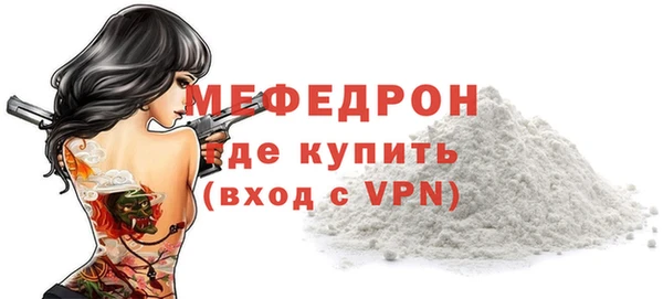 мяу мяу мука Нефтегорск