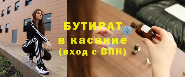 мяу мяу мука Нефтегорск