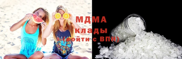 мяу мяу мука Нефтегорск