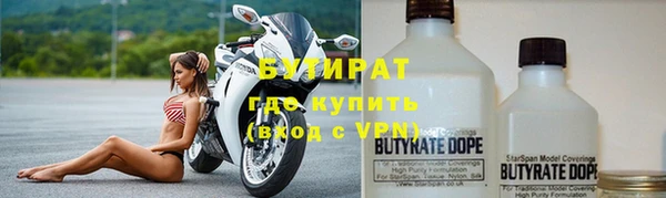мяу мяу мука Нефтегорск