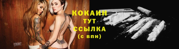 кокс Нефтекумск