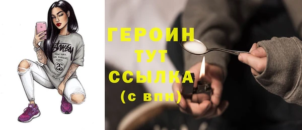 мяу мяу мука Нефтегорск