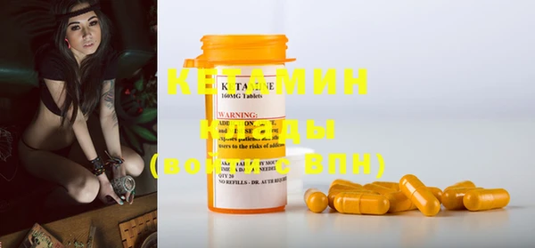 мяу мяу мука Нефтегорск