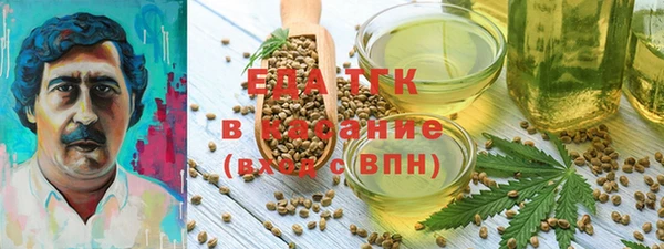 мяу мяу мука Нефтегорск
