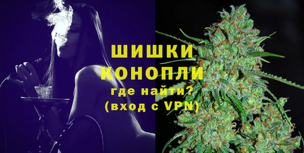 мяу мяу мука Нефтегорск