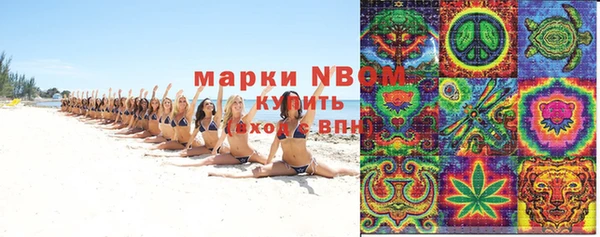 мяу мяу мука Нефтегорск
