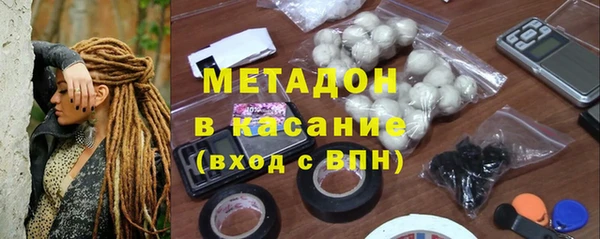 мяу мяу мука Нефтегорск