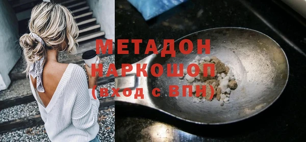 кокс Нефтекумск
