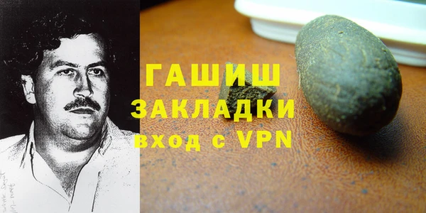 мяу мяу мука Нефтегорск
