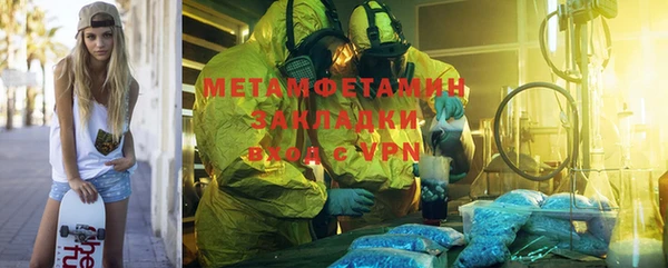 мяу мяу мука Нефтегорск