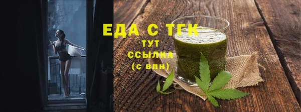 мяу мяу мука Нефтегорск