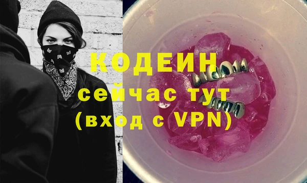 кокс Нефтекумск