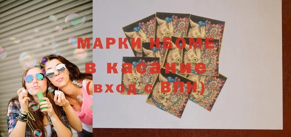 кокс Нефтекумск