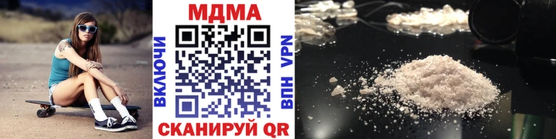 МДМА молли  Усолье 