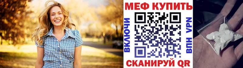 Мефедрон кристаллы  где найти   Усолье 