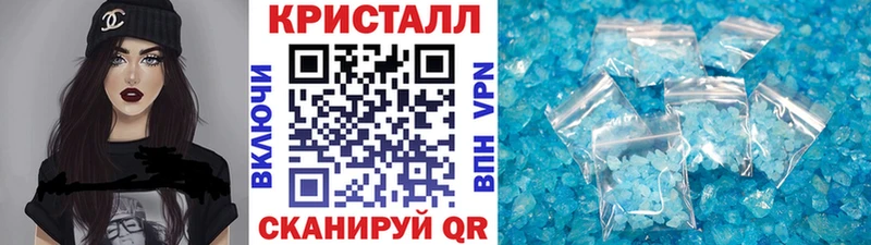 darknet Telegram  Усолье  МЕТАМФЕТАМИН мет  дарнет шоп 