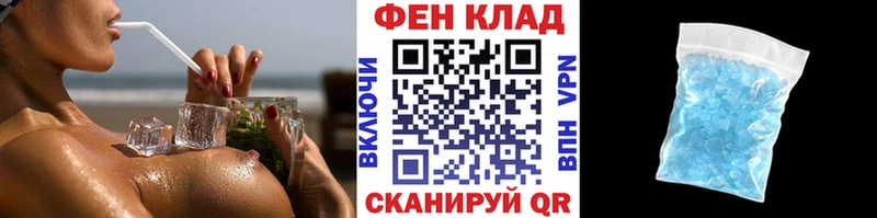 Метамфетамин винт Усолье
