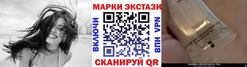 цены   Усолье  Наркотические марки 1500мкг 