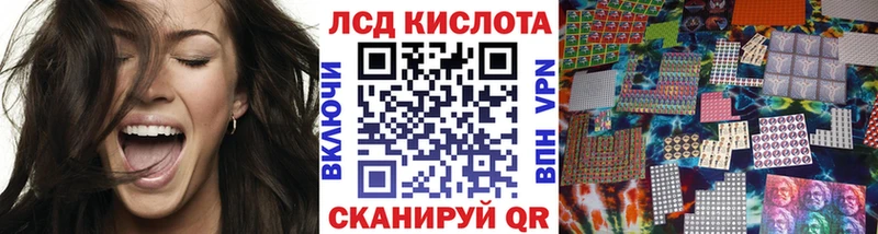 Марки 25I-NBOMe 1,8мг Усолье