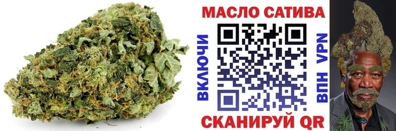 маркетплейс официальный сайт  Усолье  ТГК вейп с тгк 