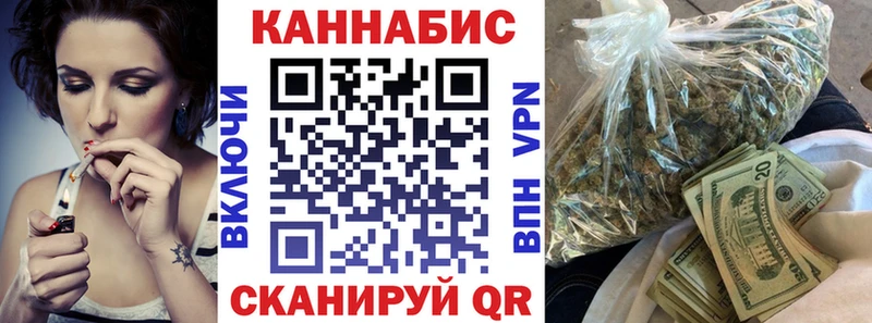 Шишки марихуана семена  Усолье 